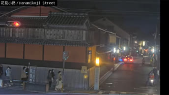 Webcam Kyoto - Hanamikoji Street