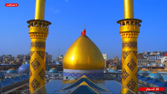 Kerbala - Iraq