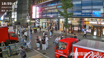 Tokyo - Cine City Square