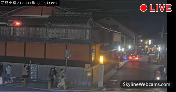 【LIVE】 实况摄像头 京都 - 花见小路 | SkylineWebcams